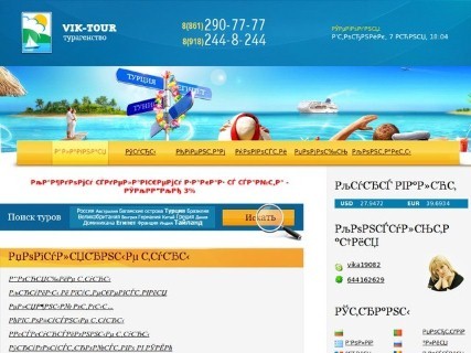 Путевки в шерегеш, горячие путевки томск, туры в турцию из сыктывкара, туры в грецию из челябинска, горячие путевки томск, китай из красноярска горящие туры, туры в венгрию хевиз, путевки на багамы, банк горячих туров, стоимость горящих путевок в тайланд, туры в израиль из красноярска, горящие путевки подмосковье, горящие туры коломна