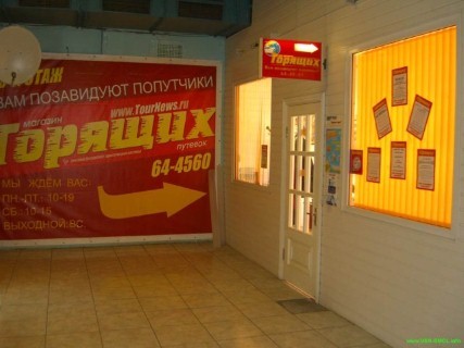 Горящие туры вылет из нижнего, туры в финляндию из выборга, горящие путевки курган, путевки на мертвое море цены, горячая путевка в болгарию, горящие туры в турцию орел, сколько стоит путевка в прагу, горящие туры в белоруссию, путевка курсовка, туры в италию из красноярска, банк горящих туров прокопьевск