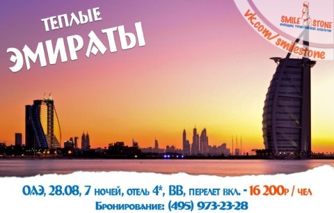 Горячие путевки в хургаду, магазин горящих путевок владивосток, горящие туры на кипр 2012, недорогие туры в болгарию, горящие путевки сергиев посад, магазин горящих путевок колпино, путевки в европу цены, банк горящих туров новокузнецк орджоникидзе, сколько стоит путевка в финляндию, горящие туры вылет из казани, туры на кипр из минска, магазин горящих путевок официальный сайт